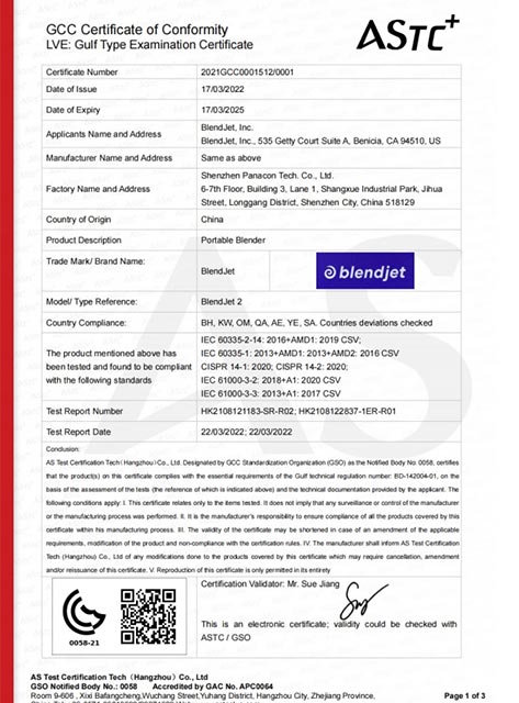 Panacon Patent Certificate 17